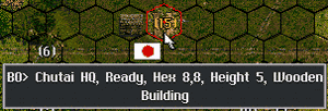 中隊長
