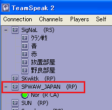 TS2設定画面2